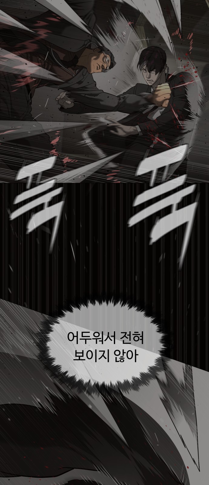 85 페이지