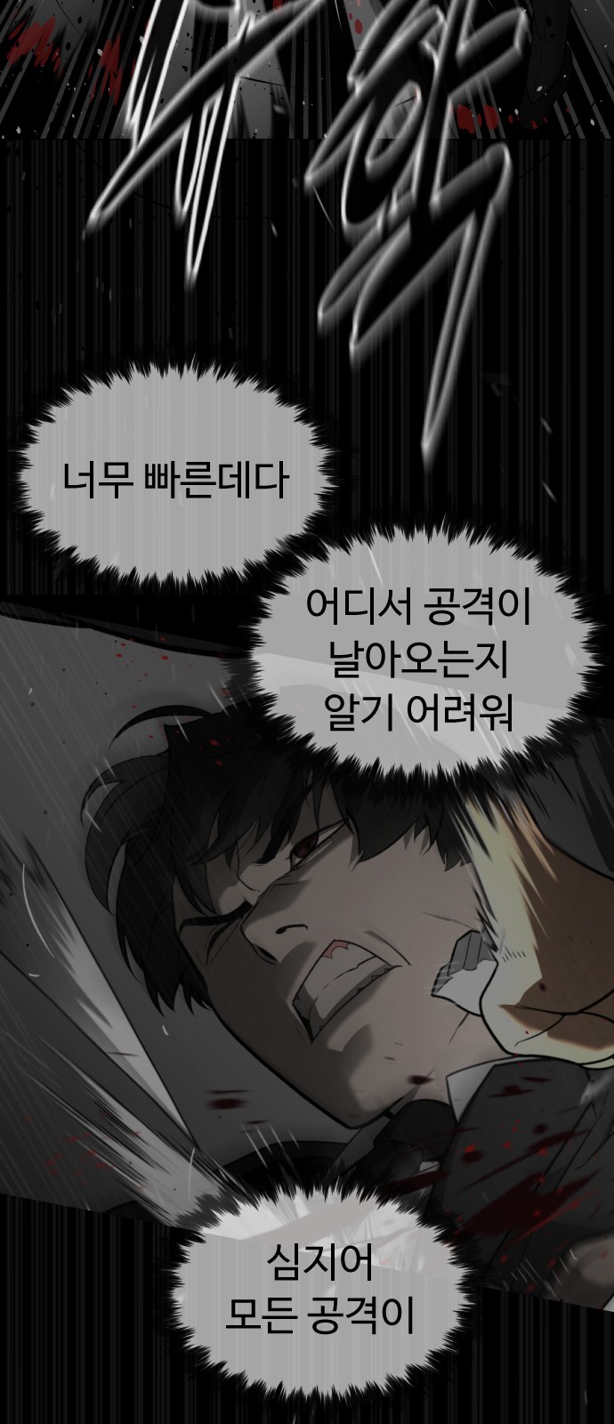 88 페이지