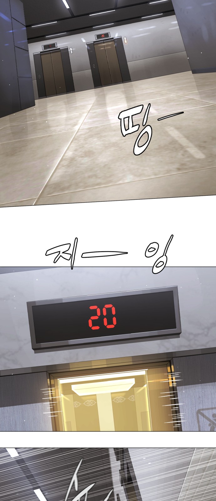 92 페이지