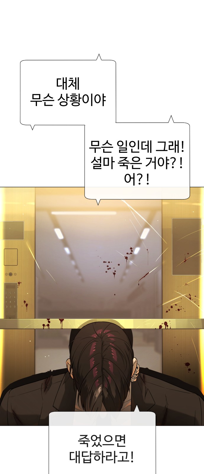 95 페이지