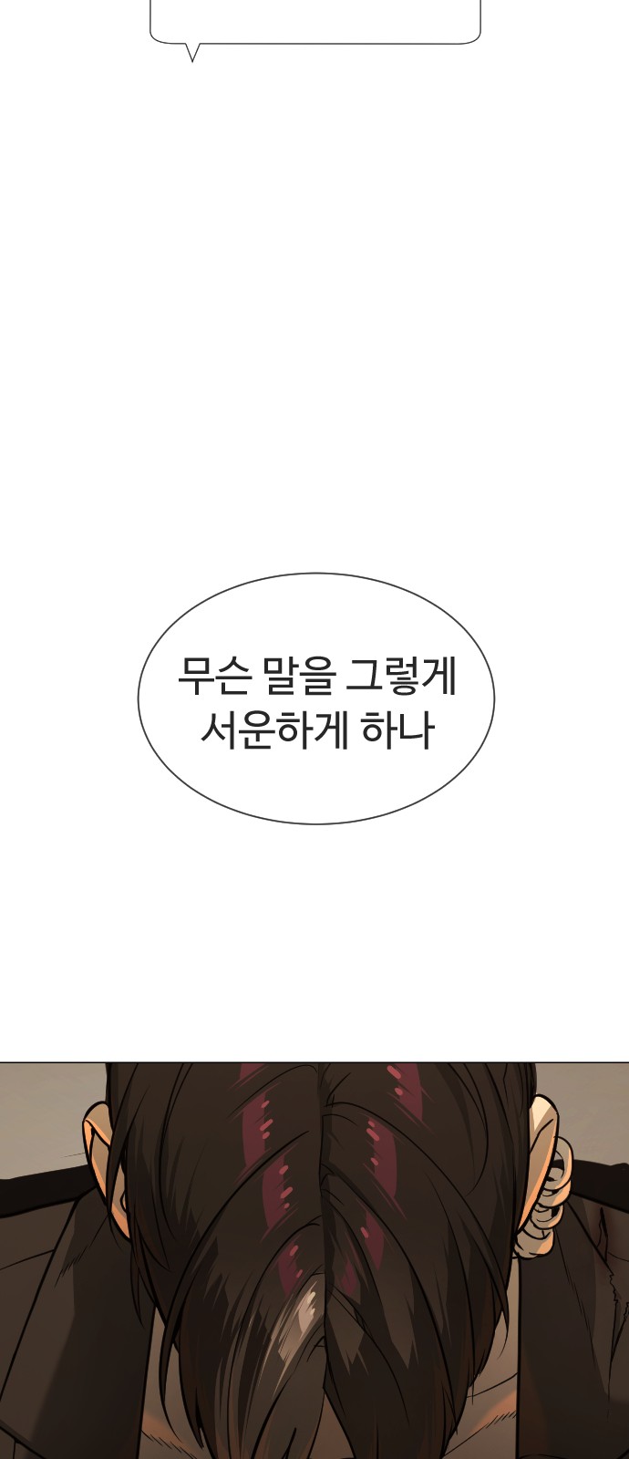 96 페이지