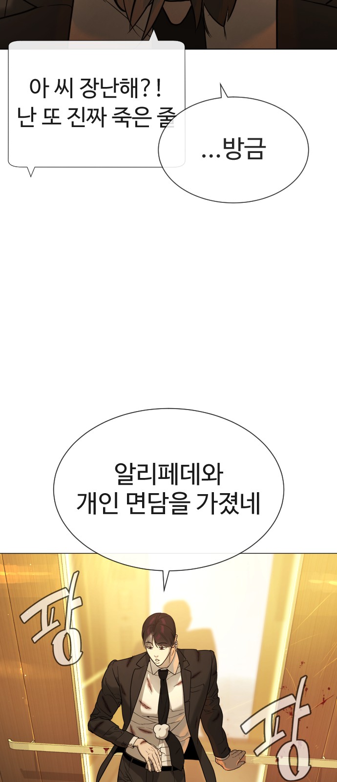 97 페이지