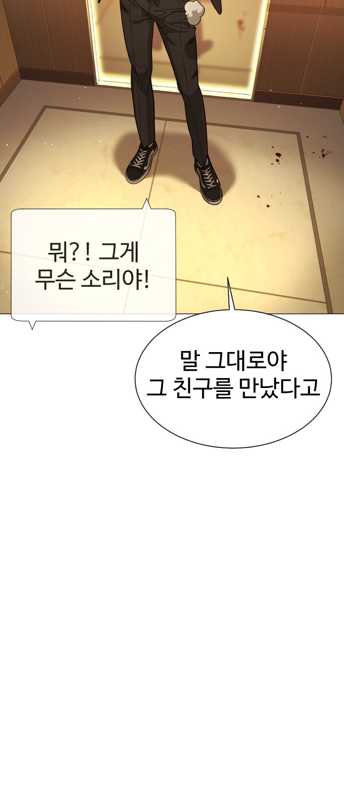 98 페이지