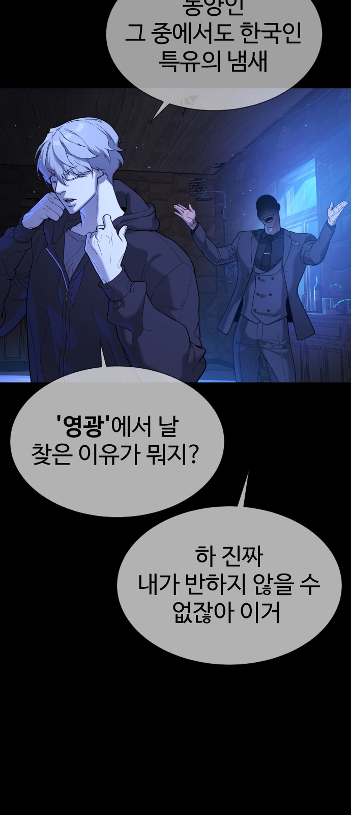 100 페이지