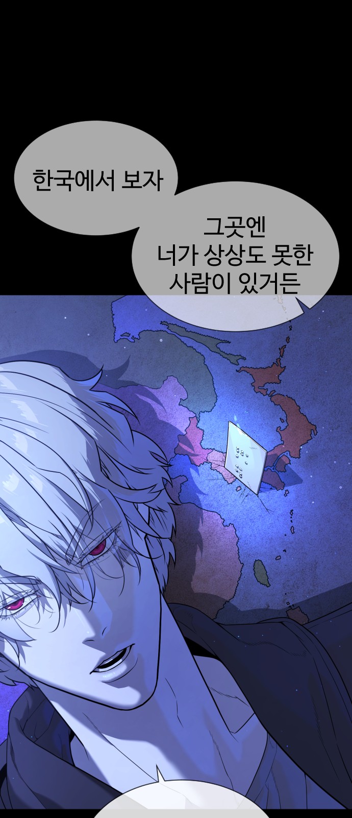 103 페이지