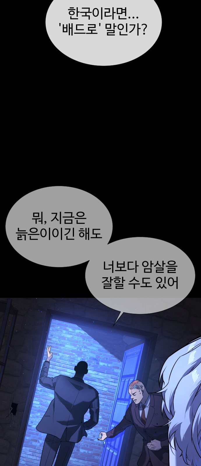 104 페이지