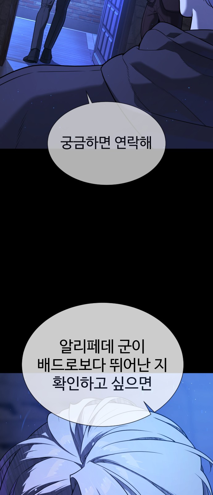 105 페이지