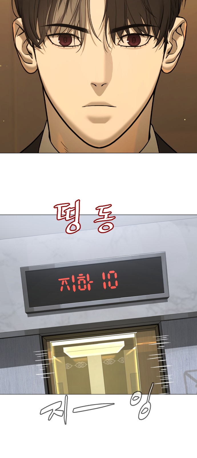 109 페이지