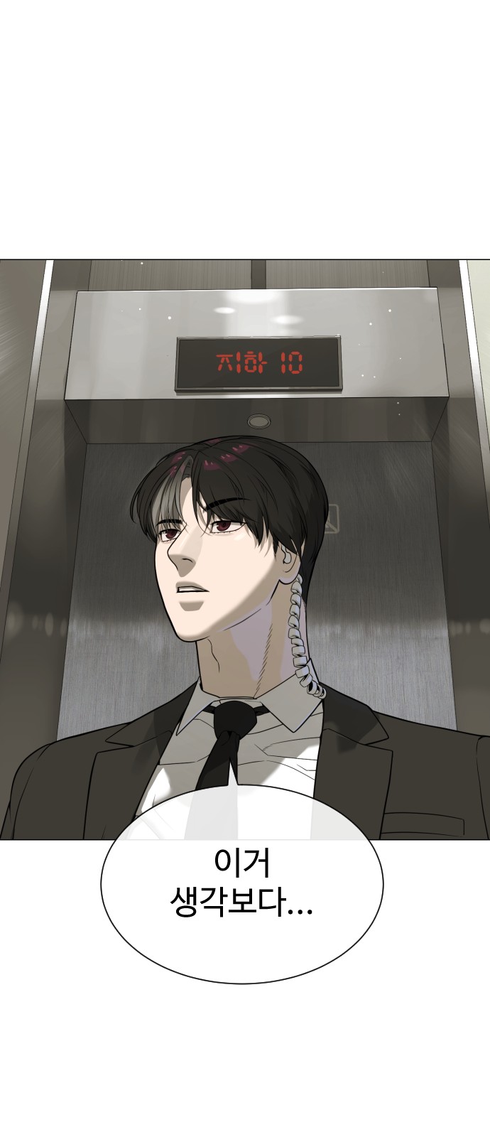110 페이지