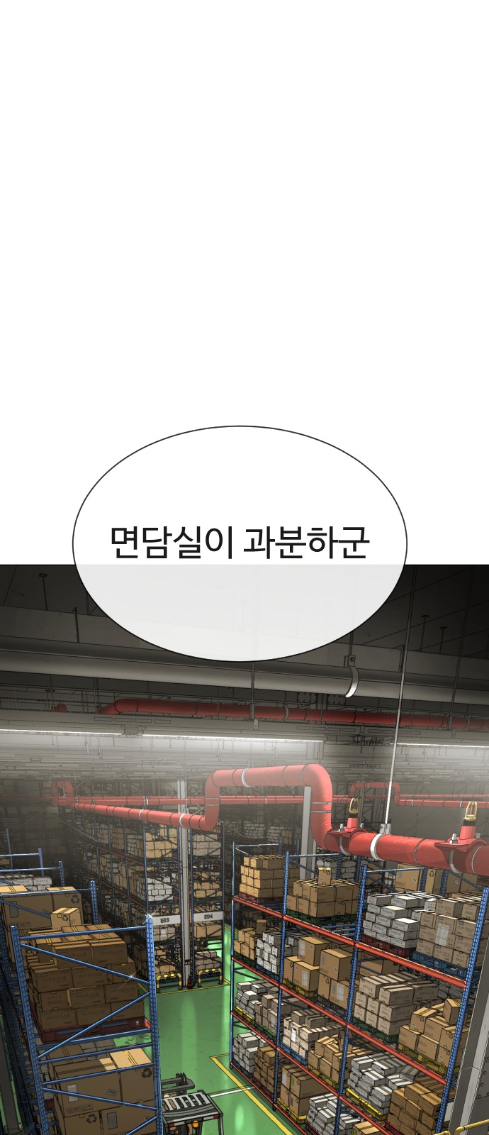 111 페이지