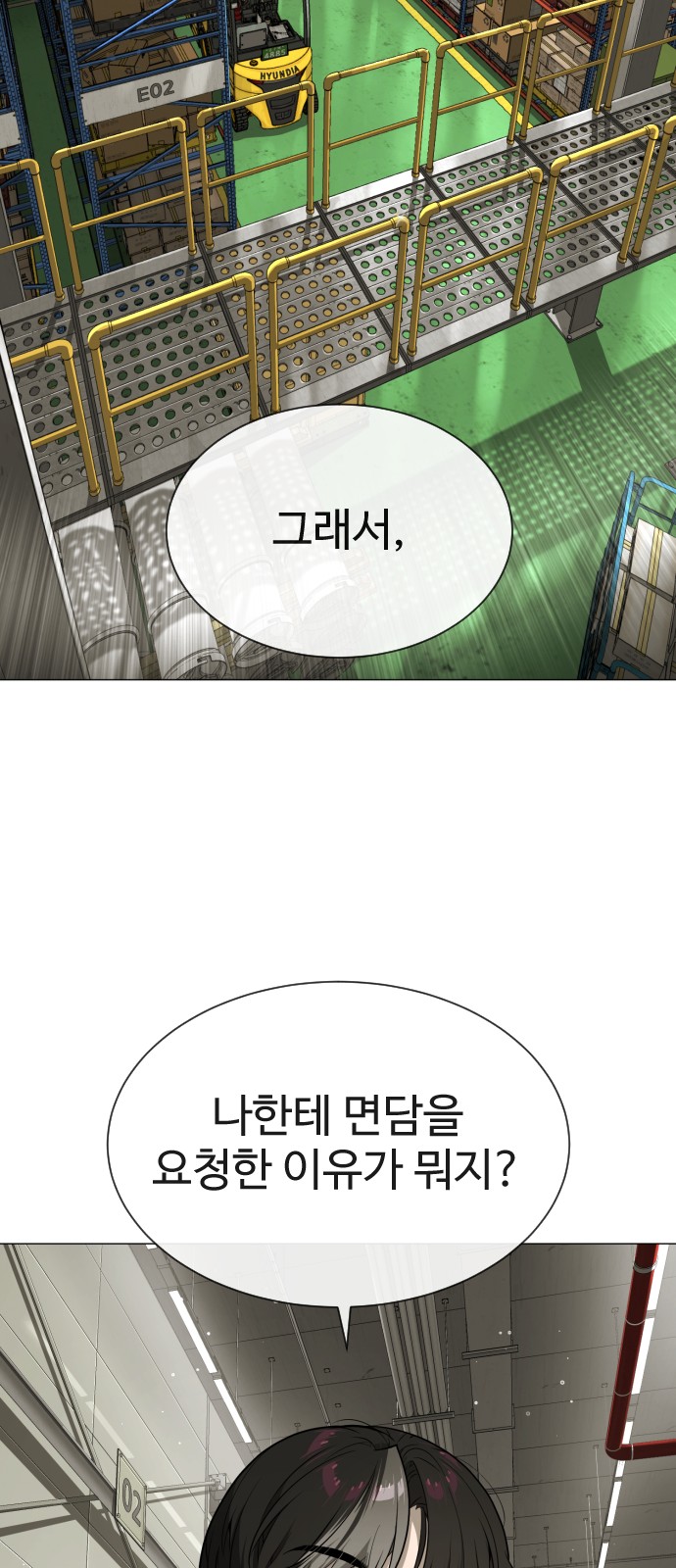 112 페이지