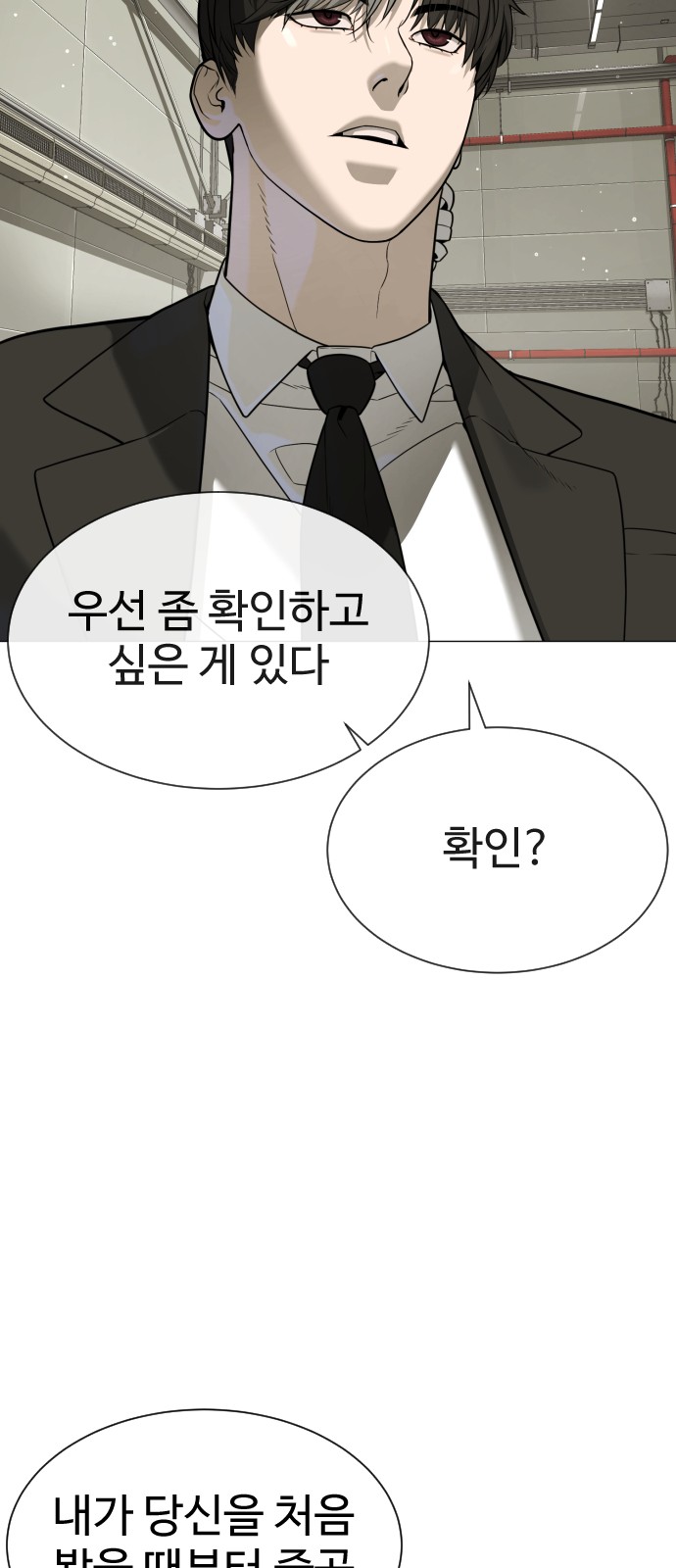 113 페이지