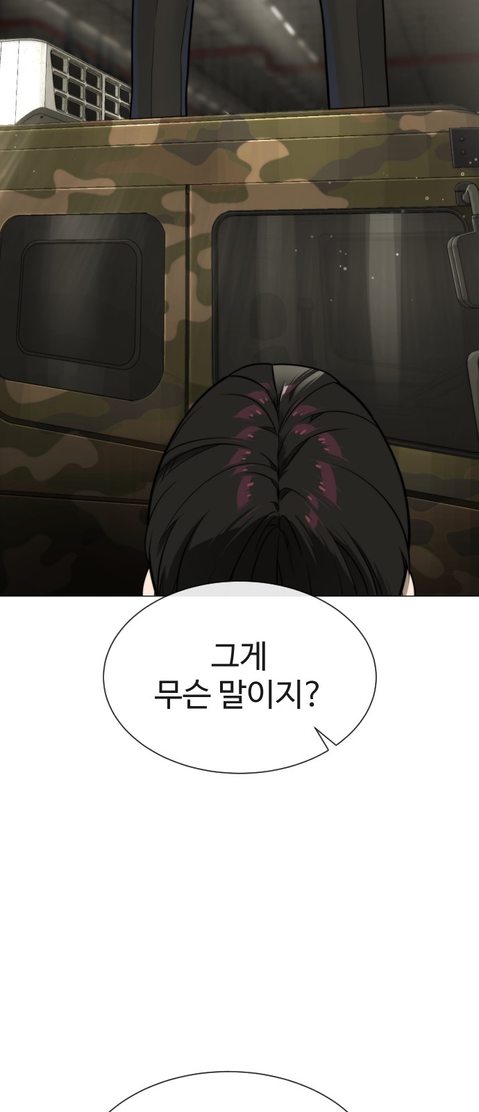 115 페이지