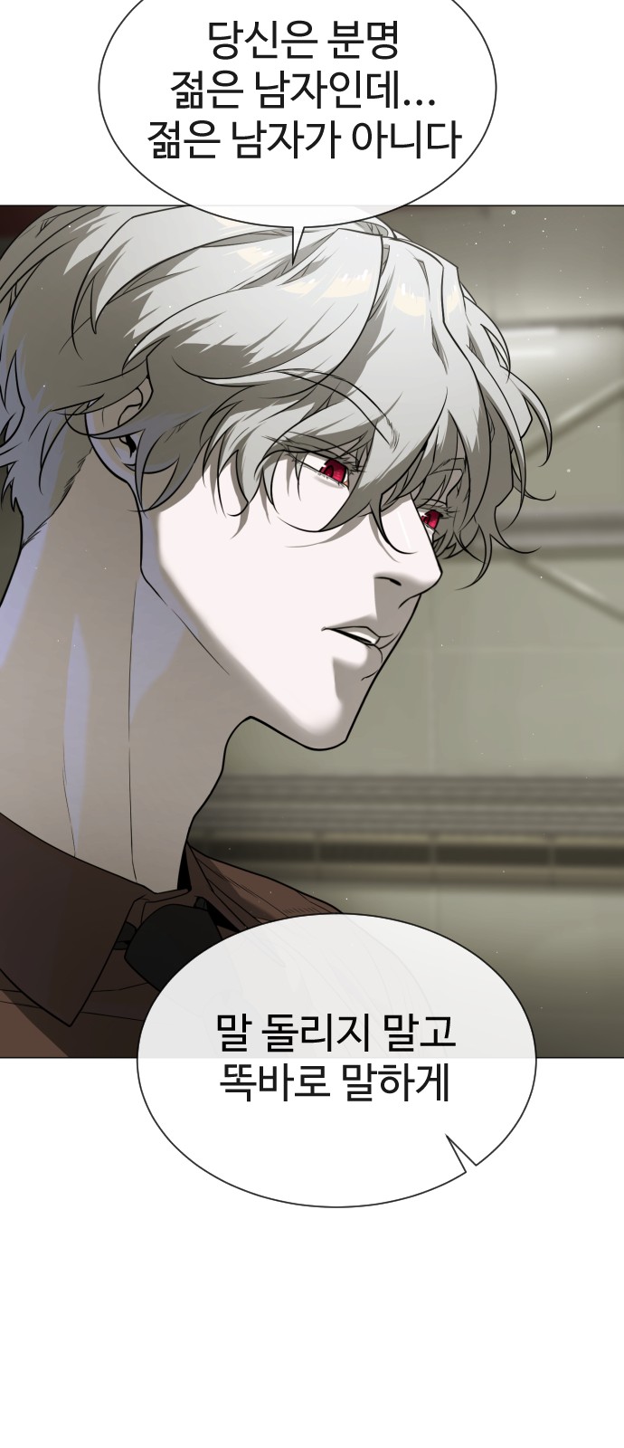 116 페이지