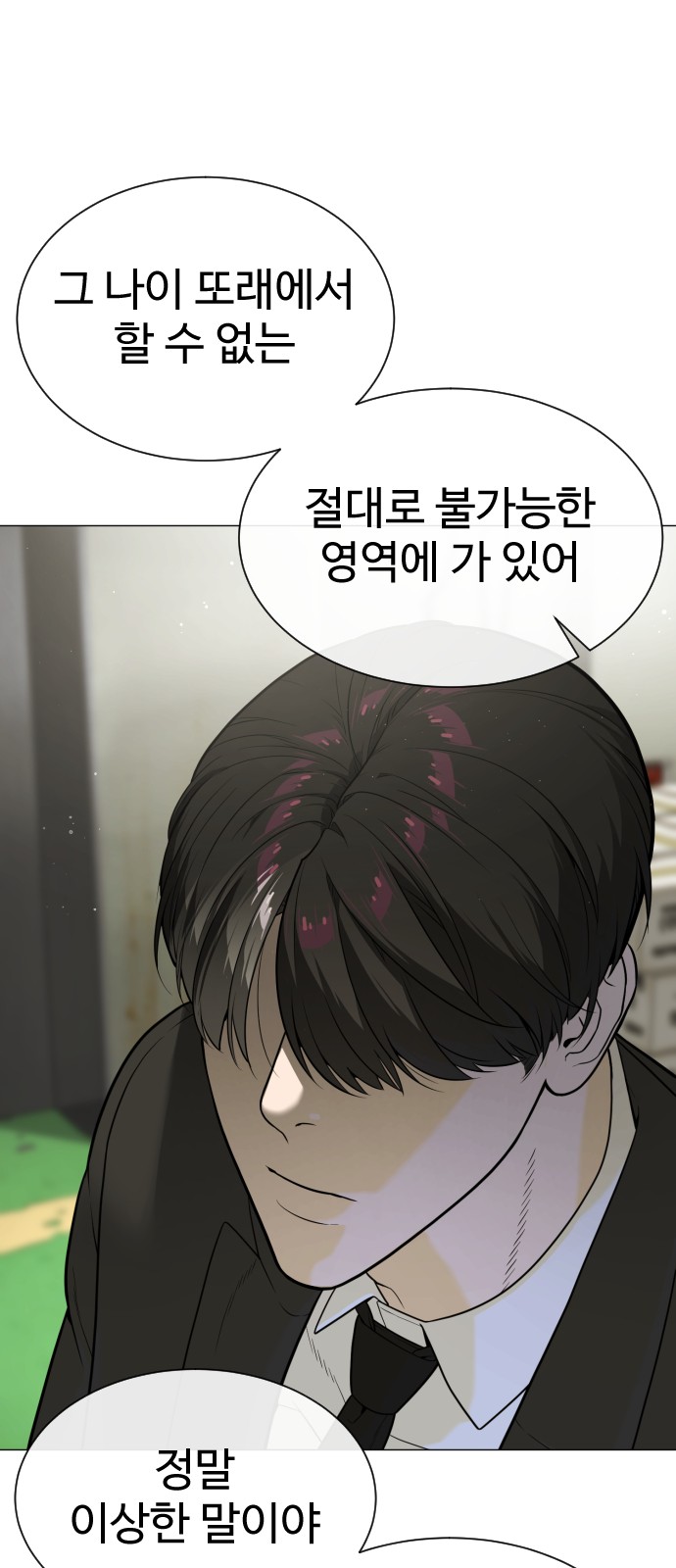 117 페이지