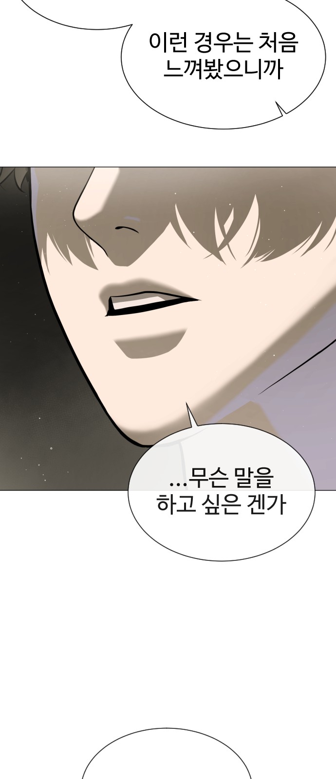 118 페이지