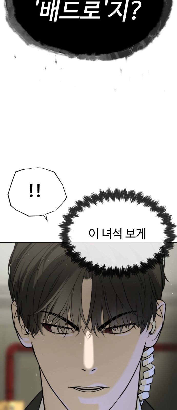 121 페이지