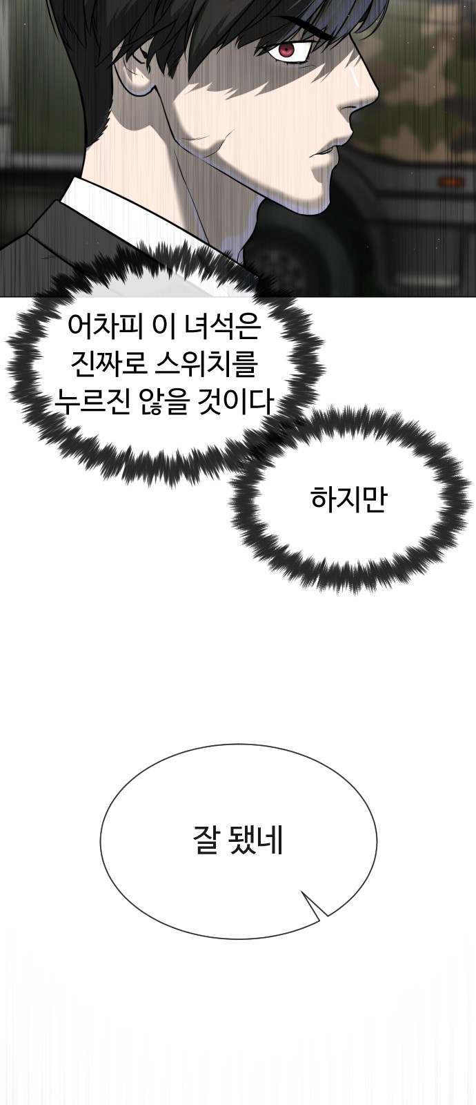 126 페이지