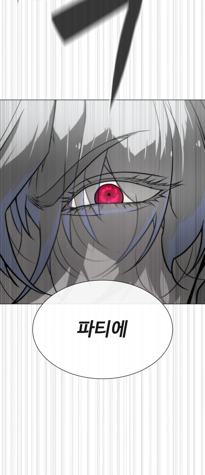132 페이지