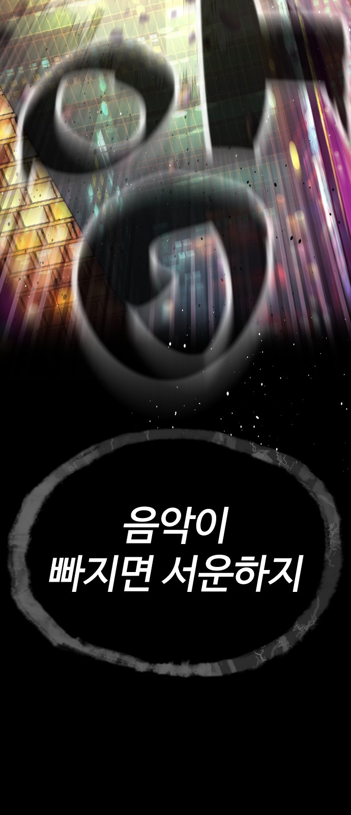135 페이지