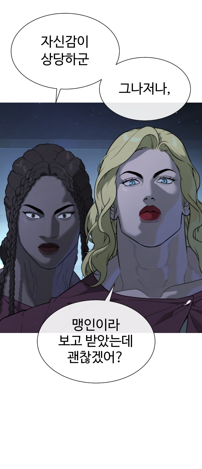 48 페이지