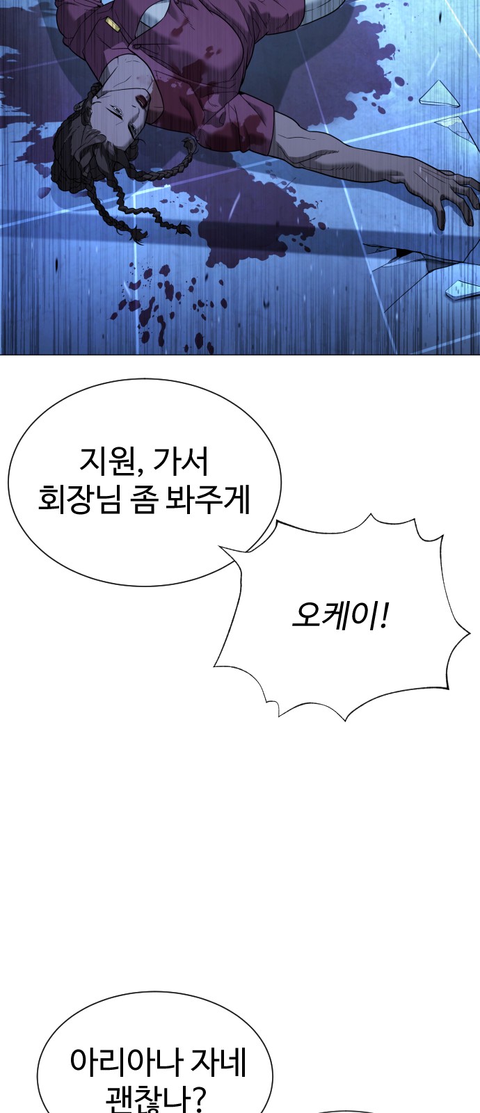 59 페이지