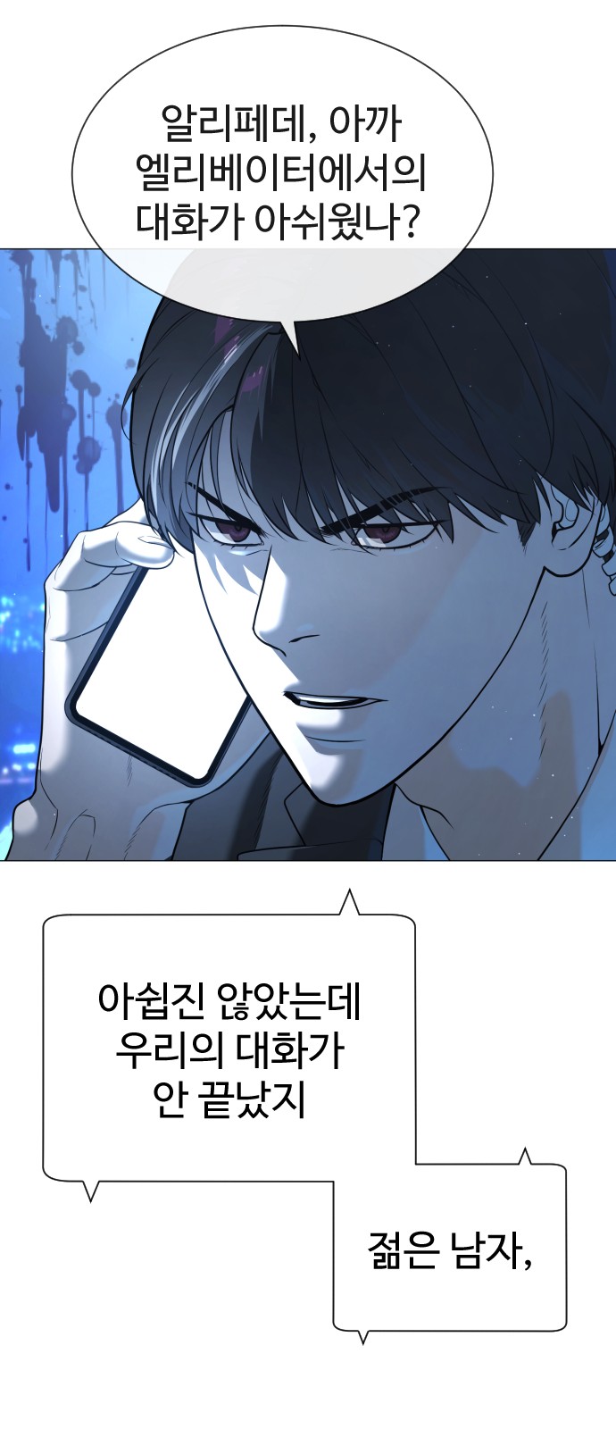 61 페이지
