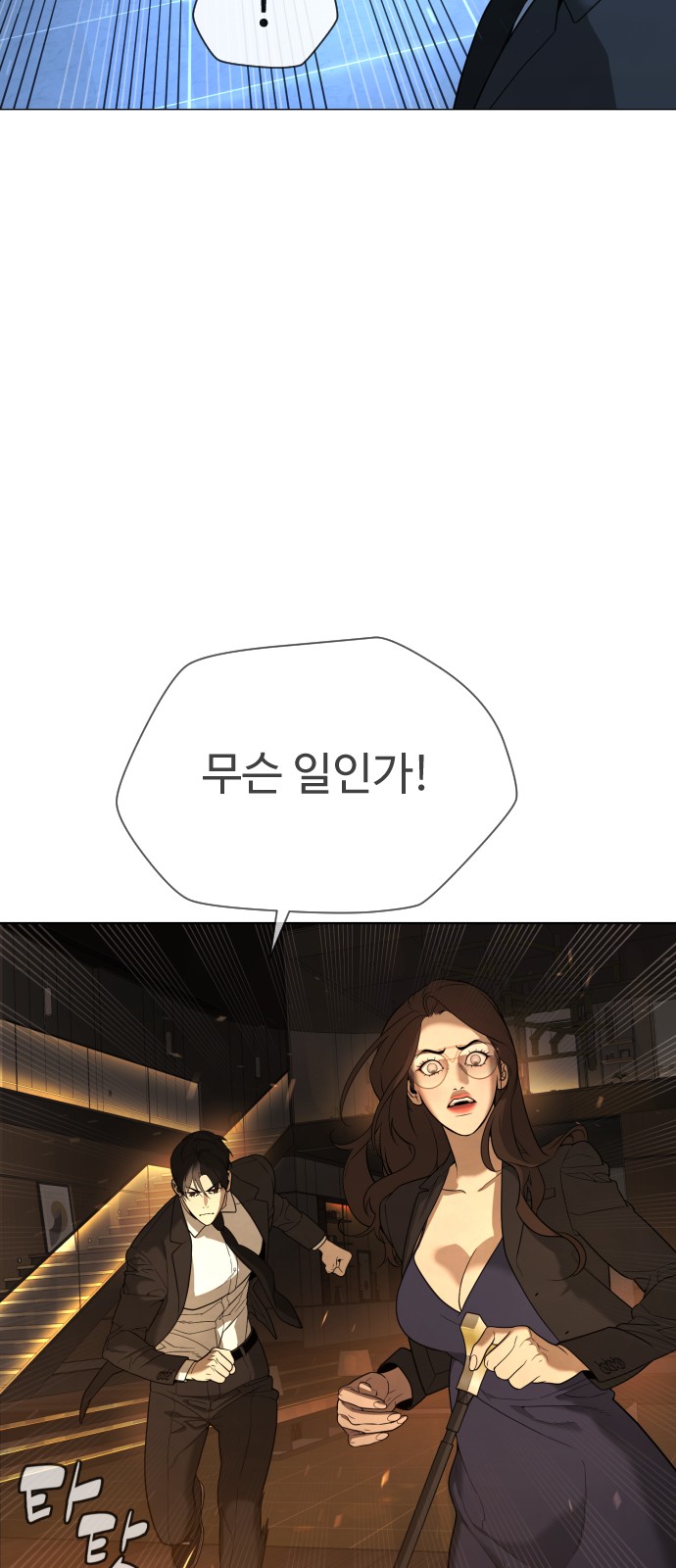 67 페이지