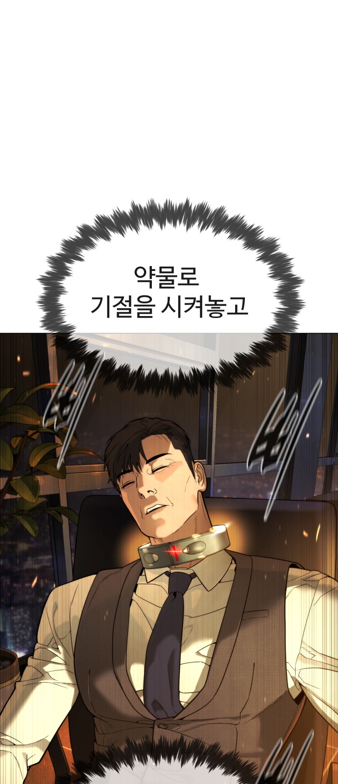 69 페이지