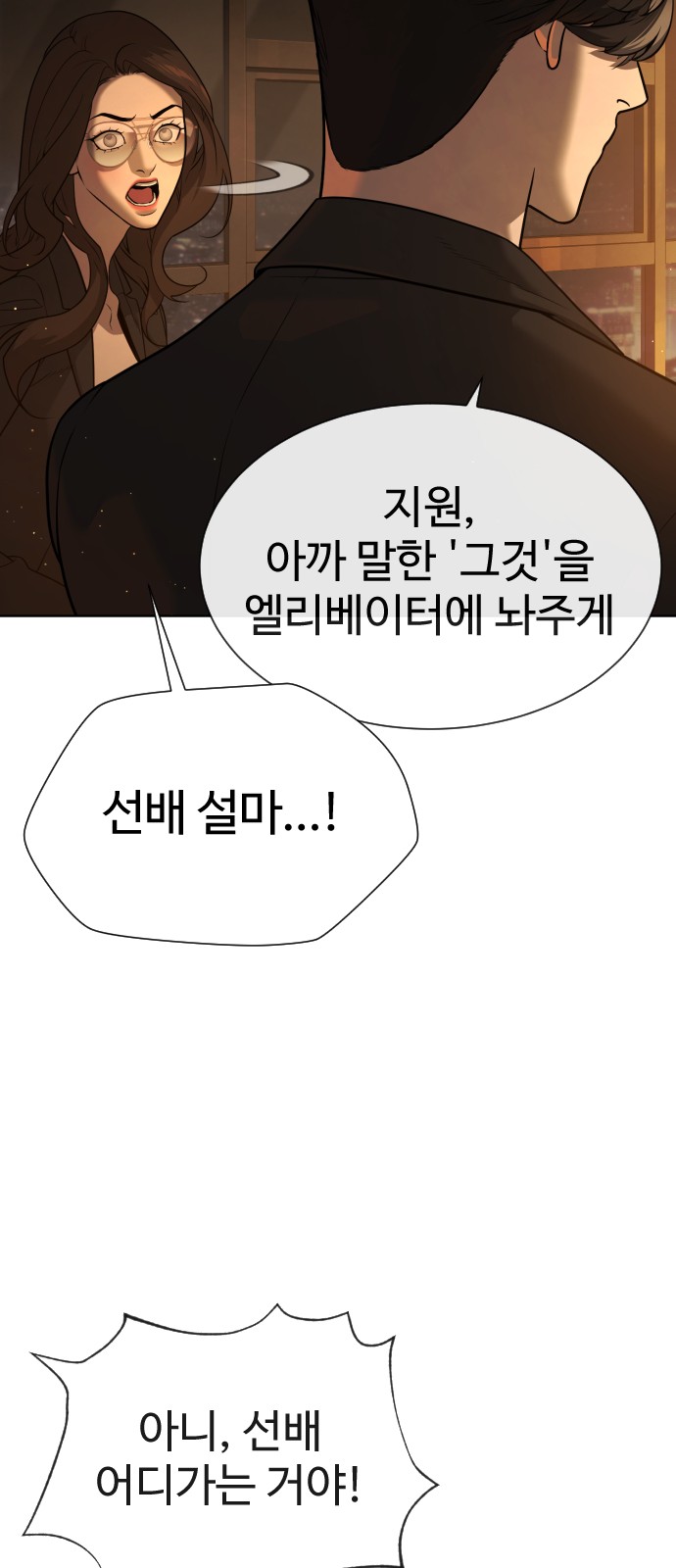 71 페이지