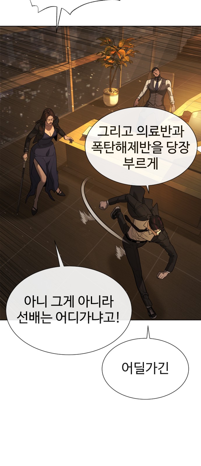 72 페이지