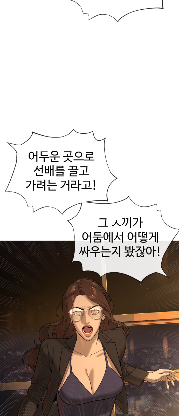 74 페이지