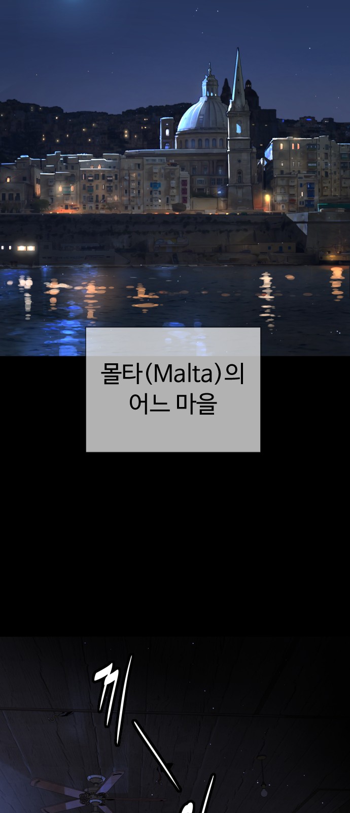 84 페이지