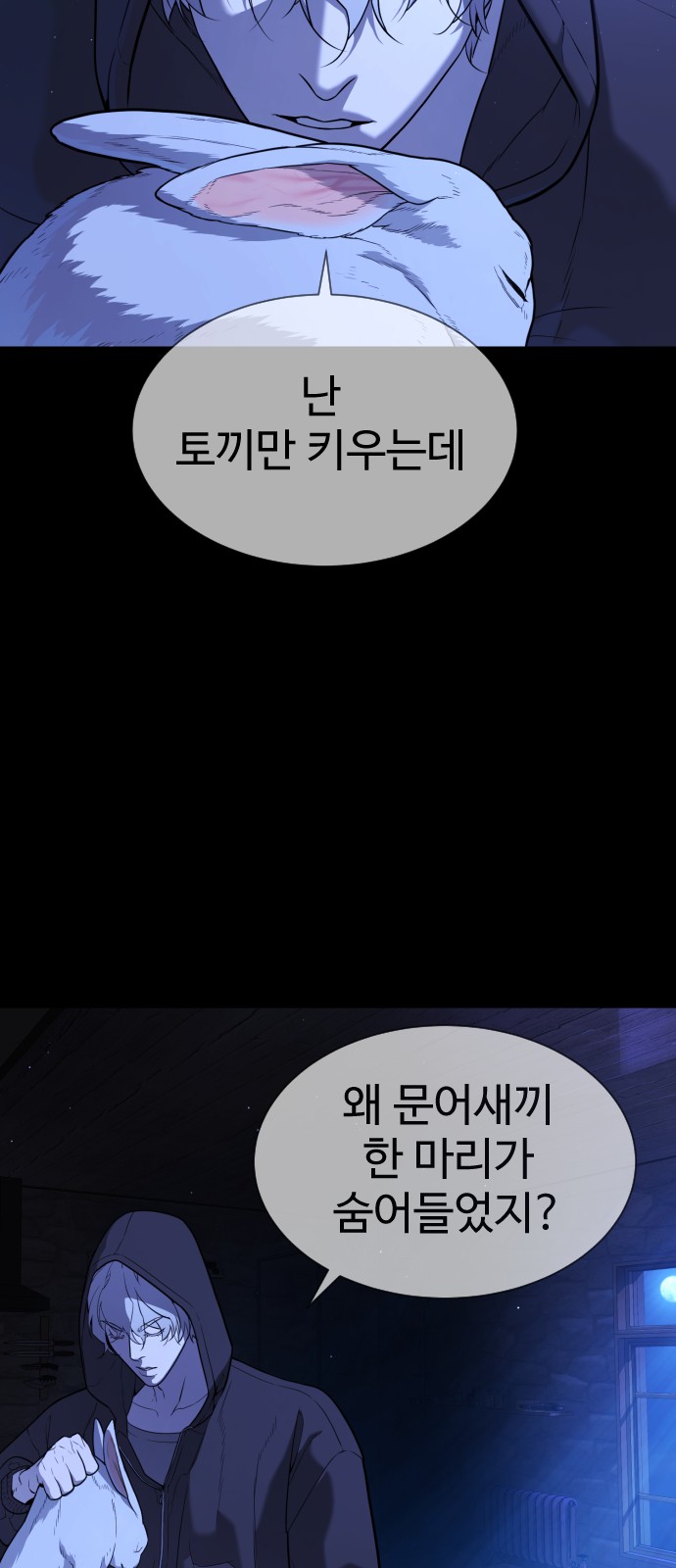 86 페이지