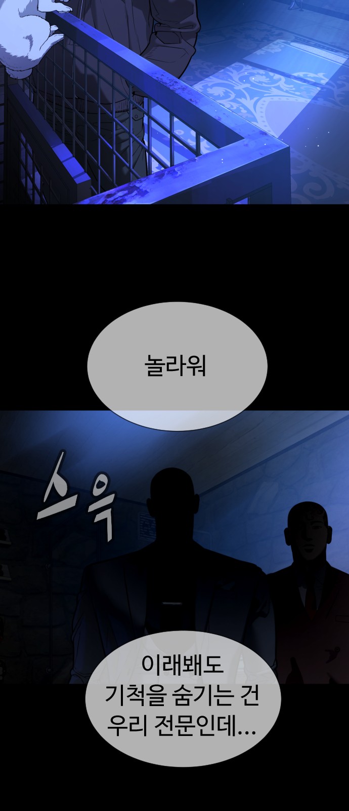 87 페이지