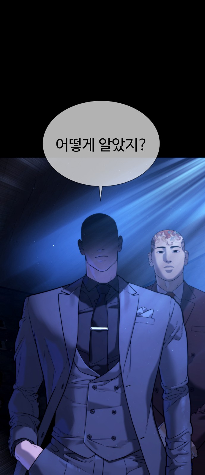 88 페이지