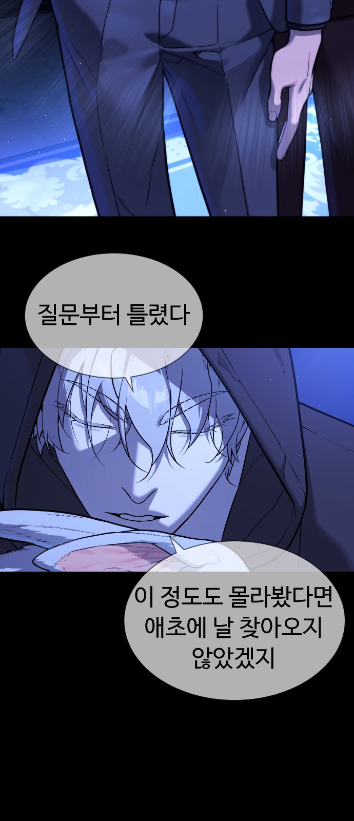 89 페이지