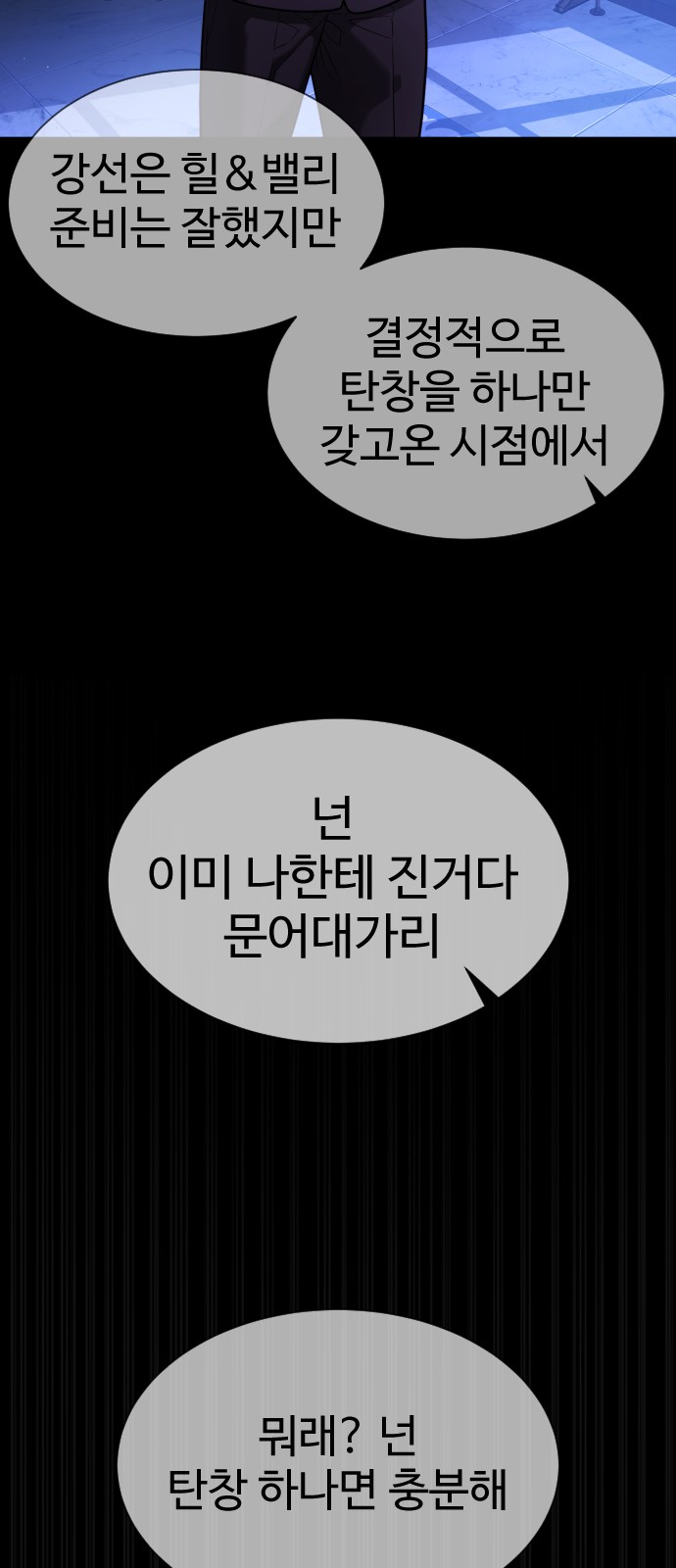 92 페이지