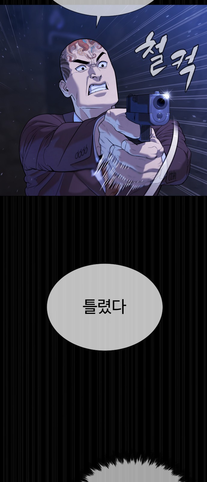 93 페이지