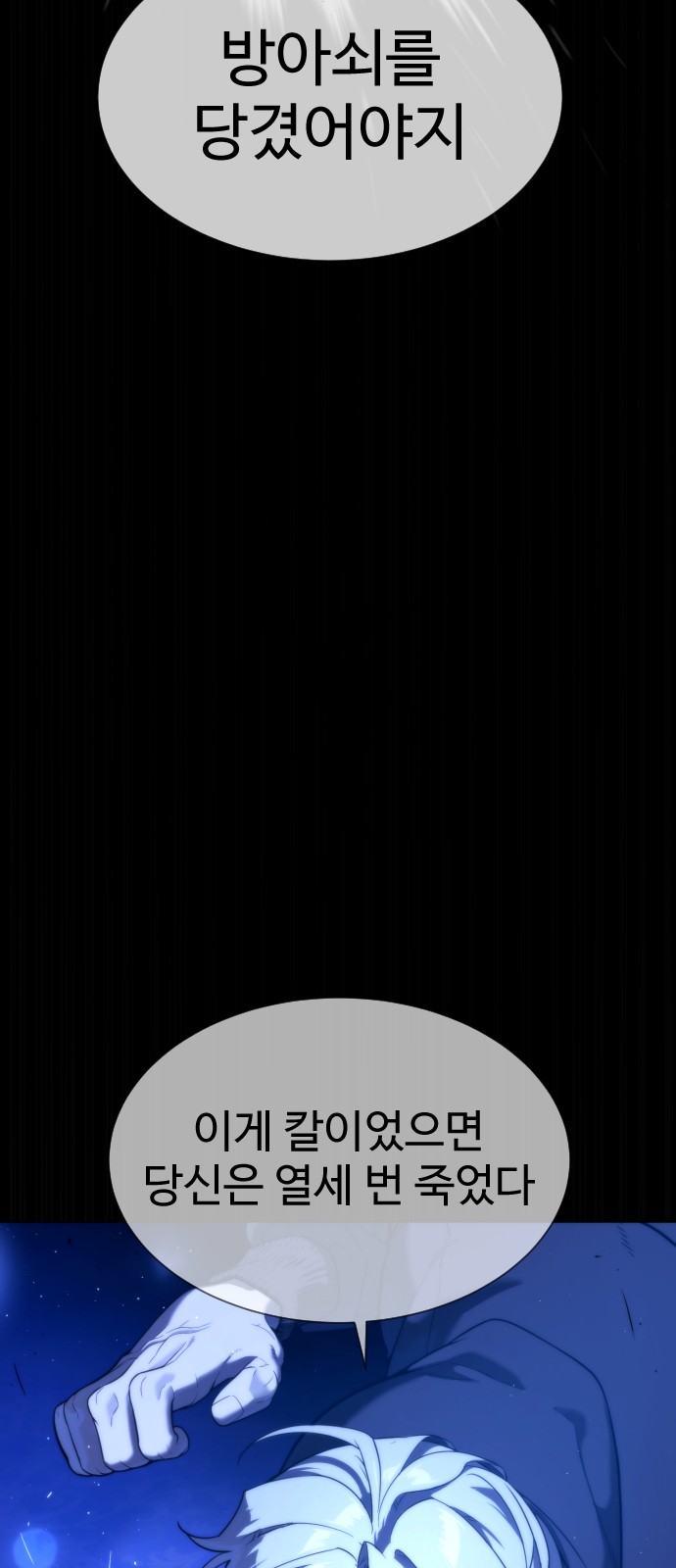 96 페이지