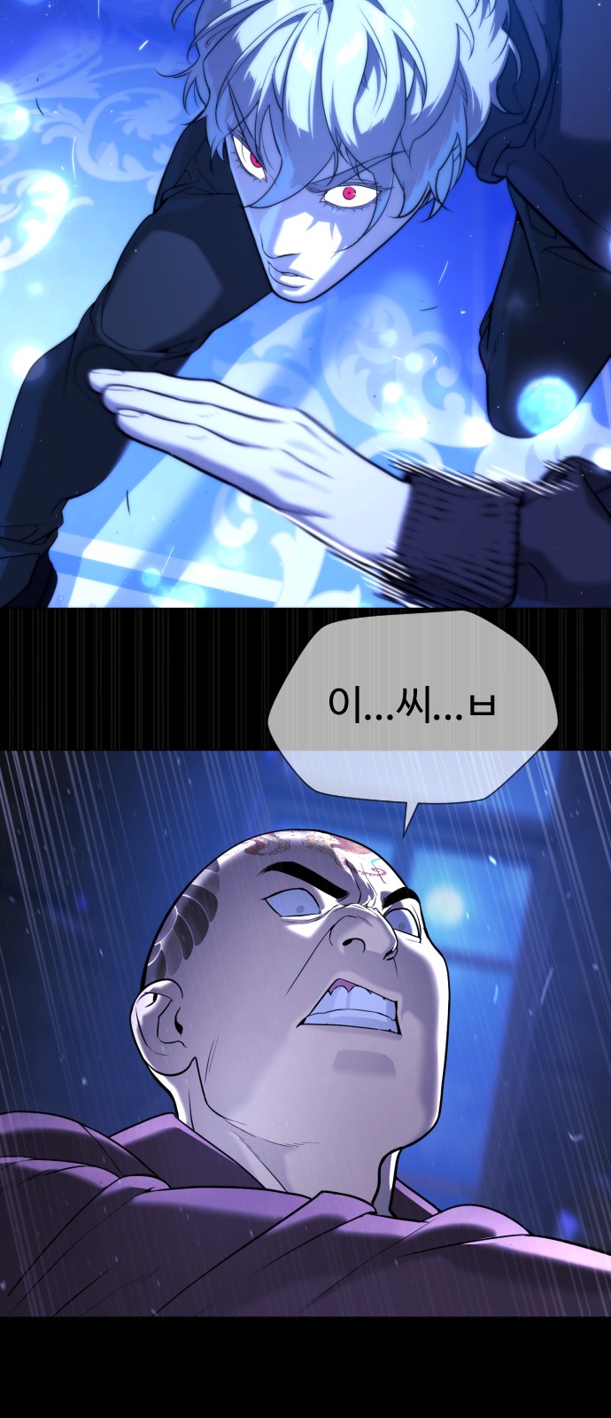 97 페이지