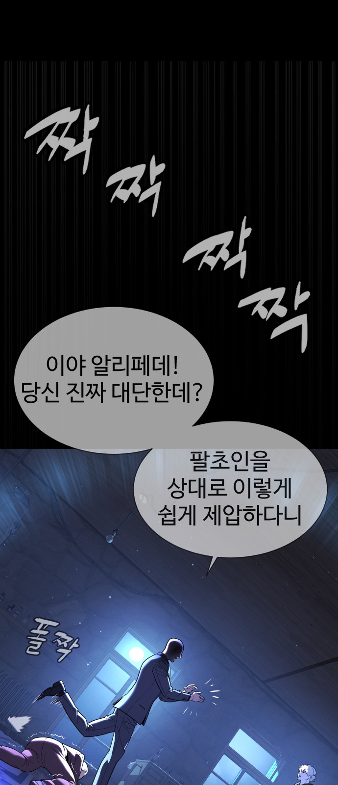 98 페이지