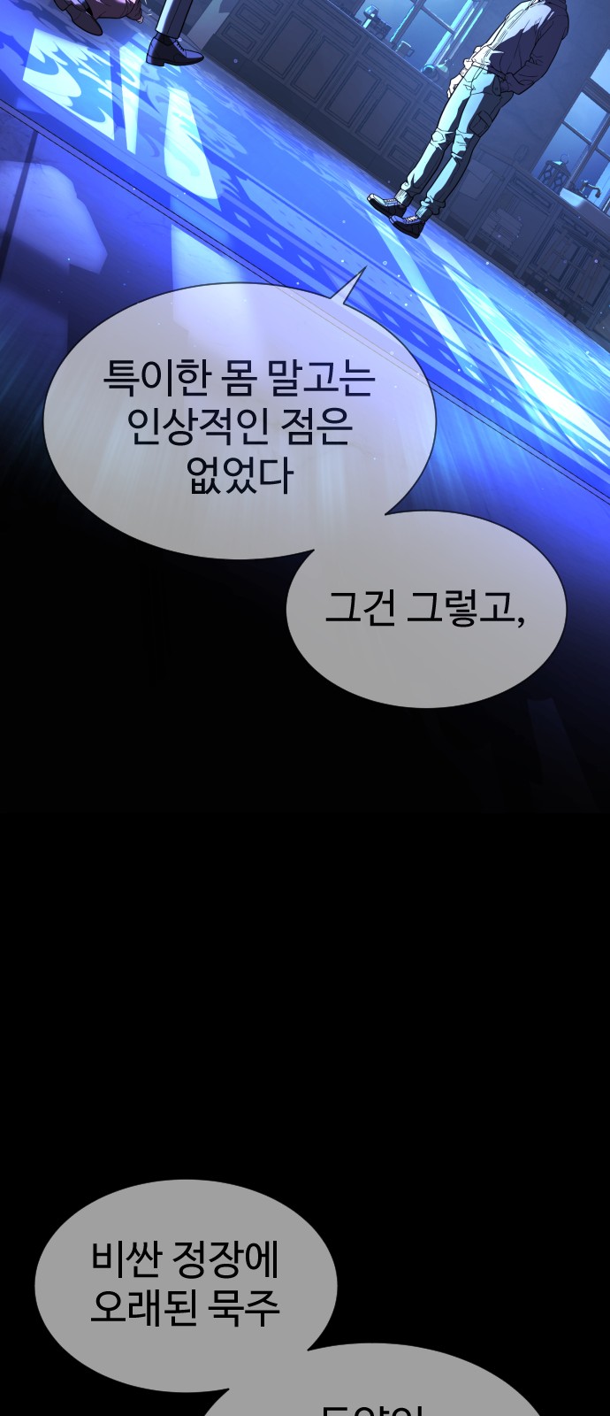 99 페이지