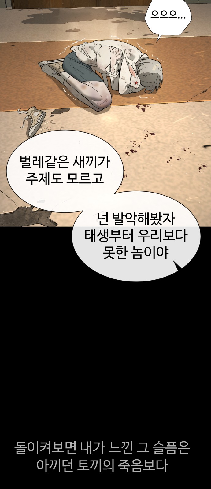 100 페이지