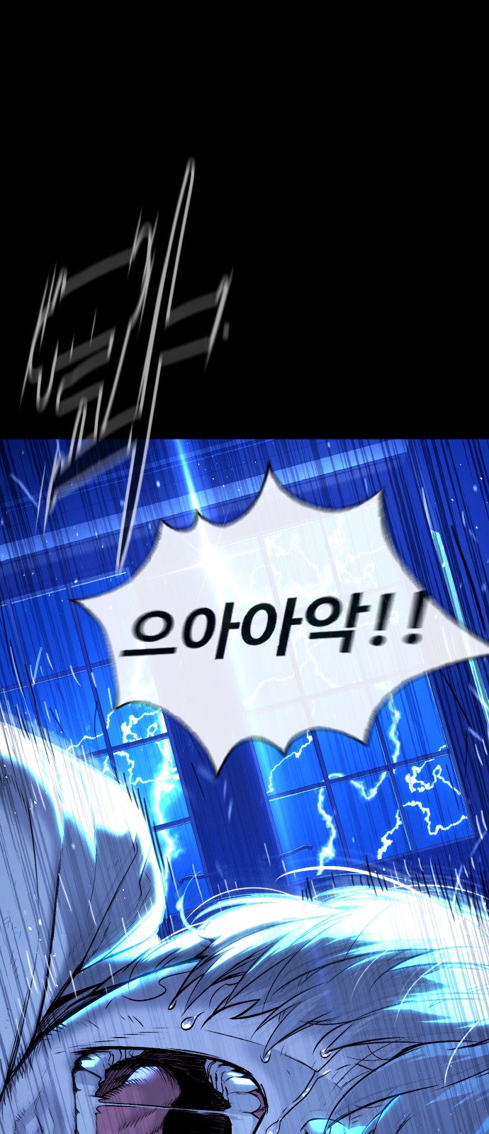 101 페이지