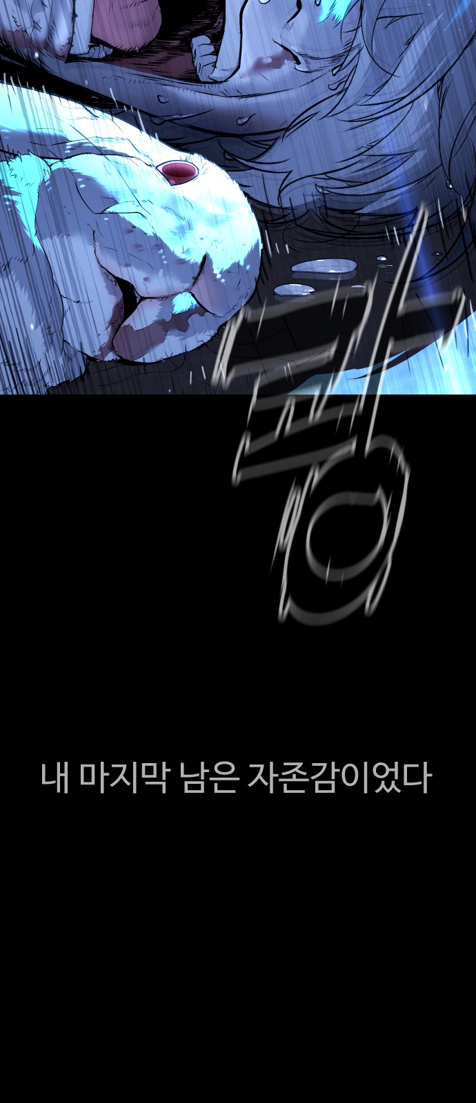 102 페이지
