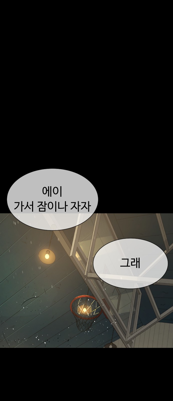 103 페이지