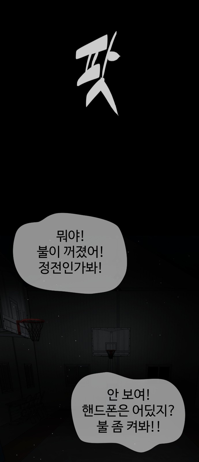 104 페이지
