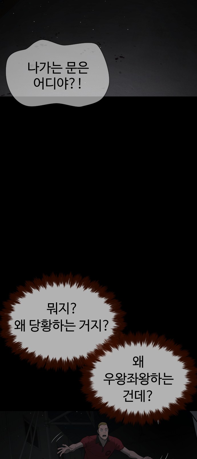 105 페이지