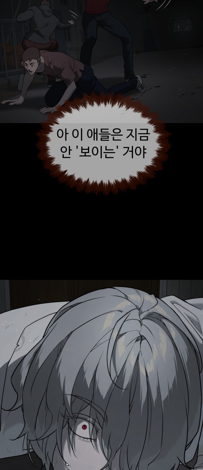 106 페이지